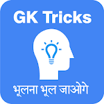 Cover Image of डाउनलोड Gk Tricks Hindi and English  APK
