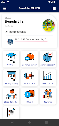 Android application Gene Edu screenshort