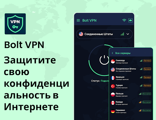 Предварительный просмотр приложения