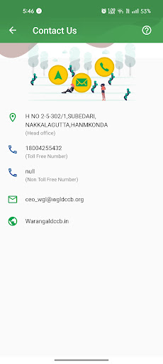 Warangal DCC Bank Screen 2