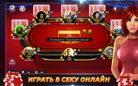 Скриншот