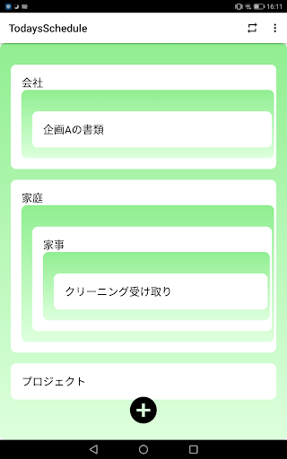 TodaysSchedule Screenshot 3 - AppWisp.com