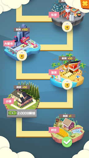 Idle Sports Haven screenshot 4