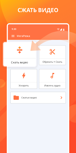 Предварительный просмотр приложения