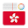 Hong Kong Radio Stations Online - HK FM AM Music Download on Windows