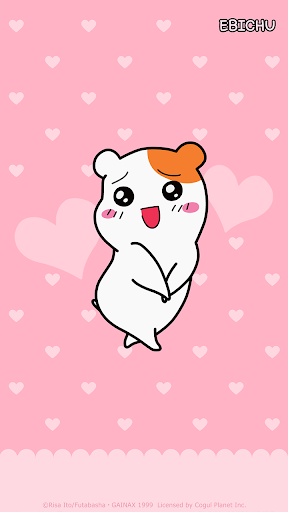 Android application 에비츄 카카오톡 테마 - 사랑스런 날 screenshort