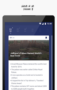 स्क्रीनशॉट की इमेज