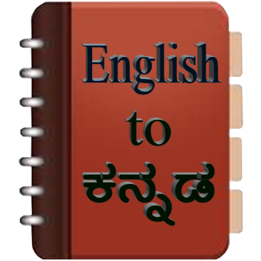 Kannada English Dictionary - Apps on Google Play