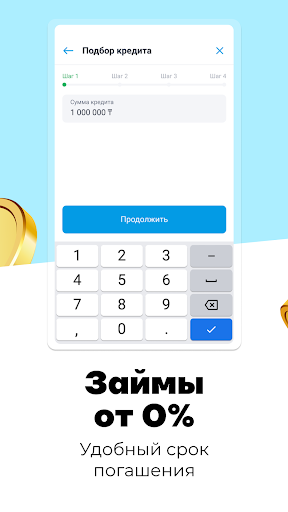 Займы онлайн на карту Screen 2