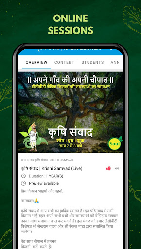 SOUL EDUCATION Screen 2