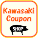 Kawasaki Coupon Shop