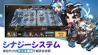 Game screenshot 無名騎士団：収集型ドットアクションRPG apk download