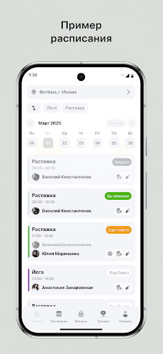 App preview