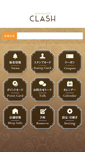 British Restaurant CLASH Screen 2