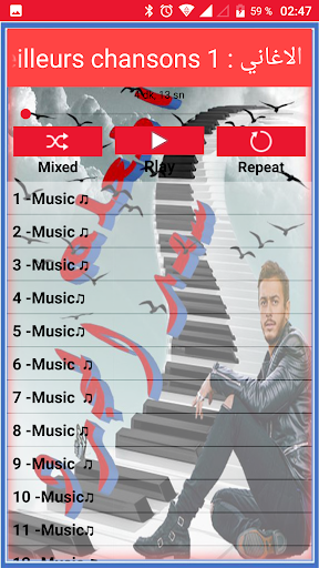 saad lamjrad سعد المجرد واليسا Screen 3