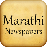 Marathi Newspapers icon