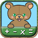 Teddy Bear Calculator - Androidアプリ
