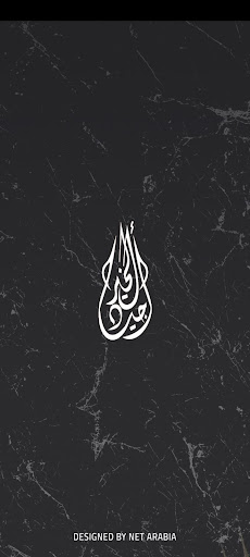 Android application Agyad Elkhair Qena screenshort
