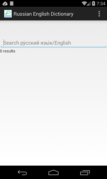 Russian English Dictionary - 5.0 - (Android)