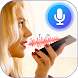 音声検索：音声からテキストへ - Androidアプリ