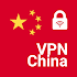 VPN China - get Chinese IP1.70 (Premium)