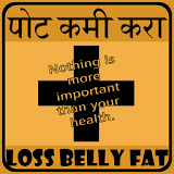 Weight Loss Tips in Marathi icon