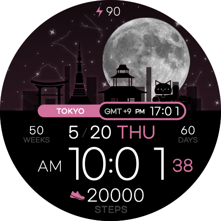 SamWatch Scenery 2021 Japan screenshot 4