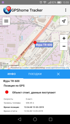 GPShome Tracker Screen 2