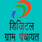 Digital Gram Panchayat, Nani icon