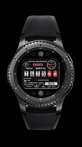 Android application Soviet electric meter screenshort