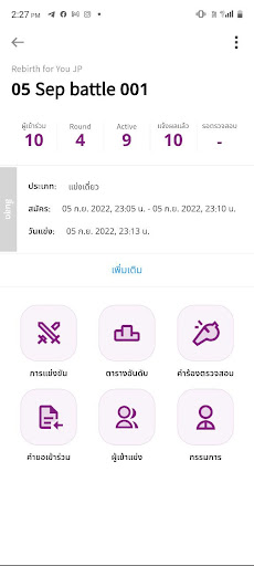 KK CardFight Store screenshot 11