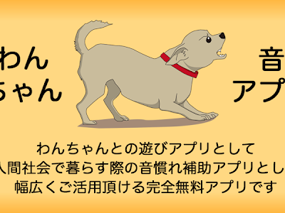 犬 しつけ 音 313225-犬 しつけ 嫌がる 音