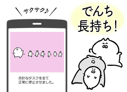アプリのプレビュー