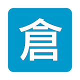 Another Cangjie Input Method icon