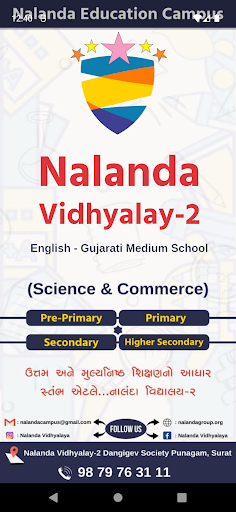 Android application Nalanda Vidhyalay -2 screenshort