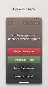 Скриншот
