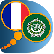 Arabic French dictionary 3.91 Icon