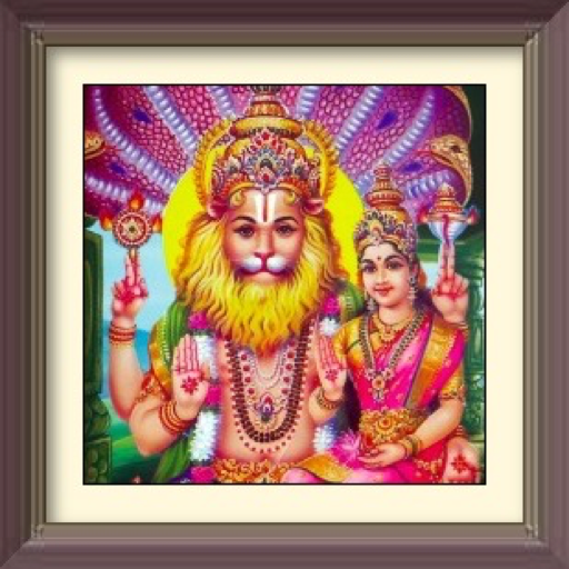 Sri Putra Prapthi Ashtakam Screen 2
