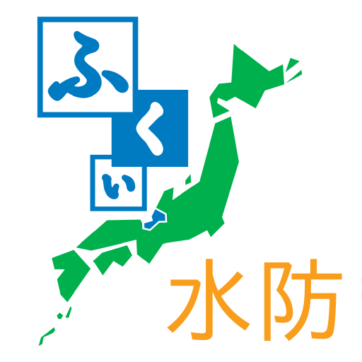 福井の水防情報 logo