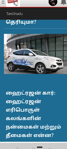 பணம் Screen 2