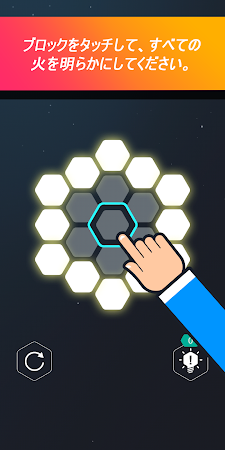 Game screenshot ライトアップ7 - ヘキサパズル mod apk