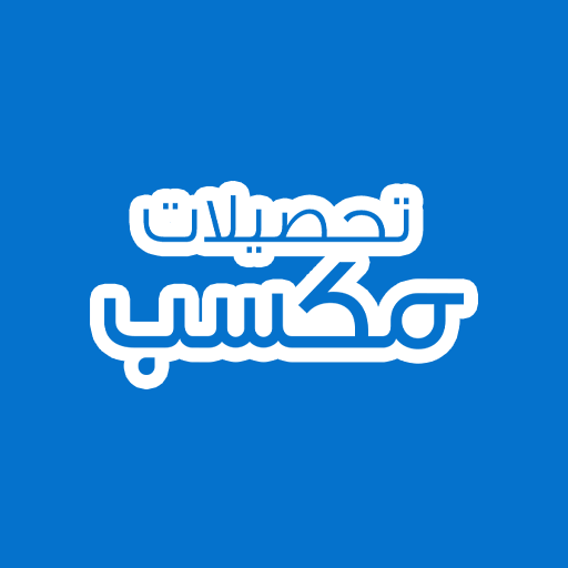 MaxAB Stops logo