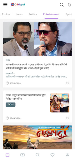 OSNepal Screen 3