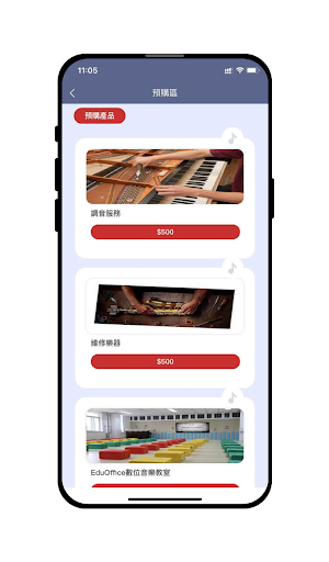 Renz Music Studio Screen 2