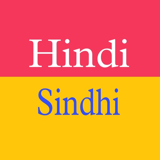 Sindhi Hindi Translator logo