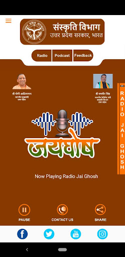 Android application Radio Jai Ghosh screenshort