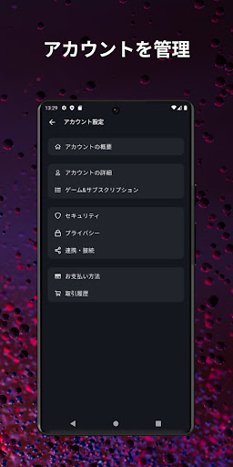 バタル・ネット_4