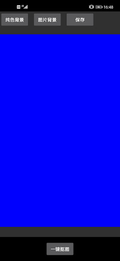 Android application BgEdit screenshort