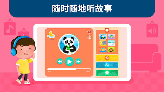 屏幕截图图片