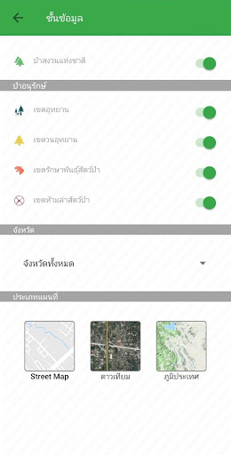 Forest4Thai Screen 2